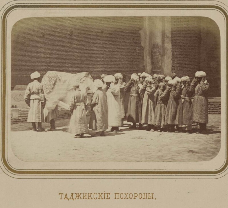 Таджикские похороны