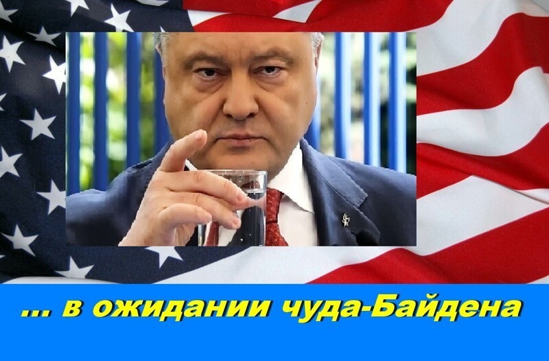 Раньше мы все на Укроине жили как в психиатрической больнице, а с 2020-го года мы все живем в инфекционном отделении психиатрической больницы.