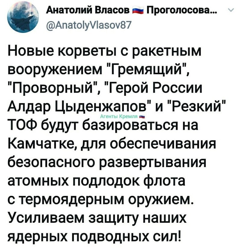 Политические комментарии 2