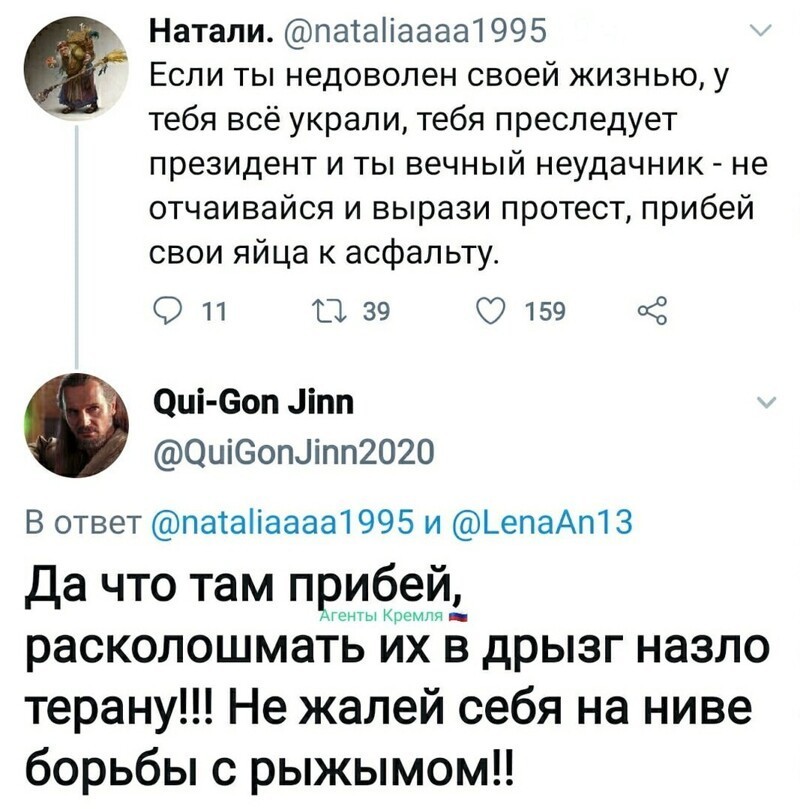 Политические комментарии 2