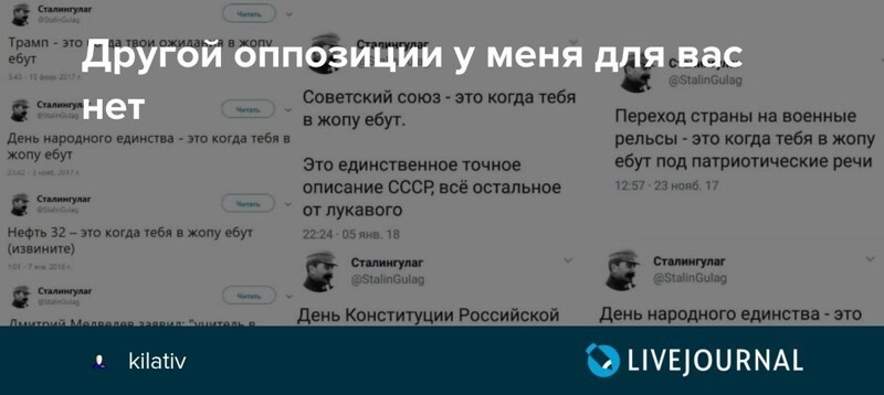 Политические комментарии 2
