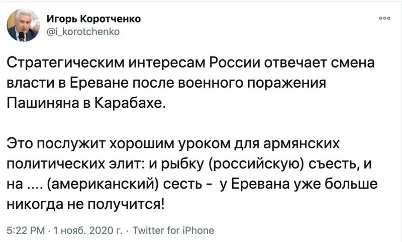 Политические комментарии 2