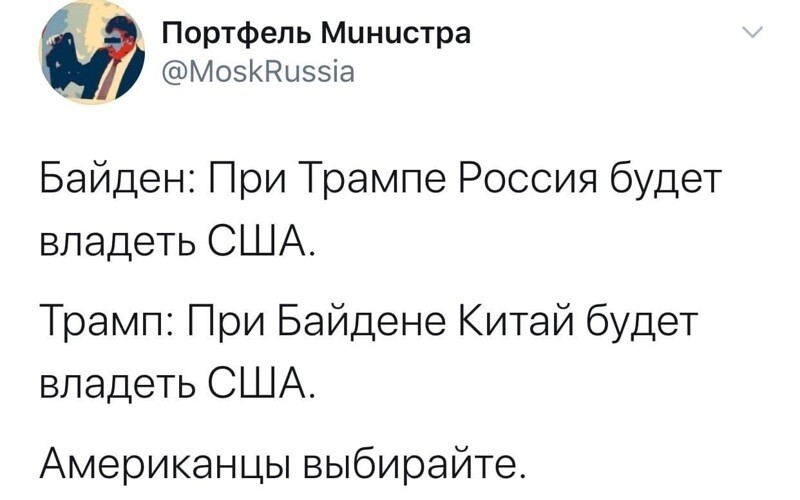 Политические комментарии 2