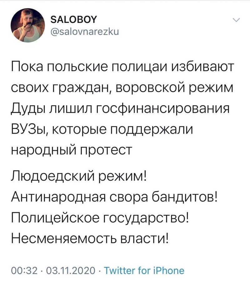 Политические комментарии 2