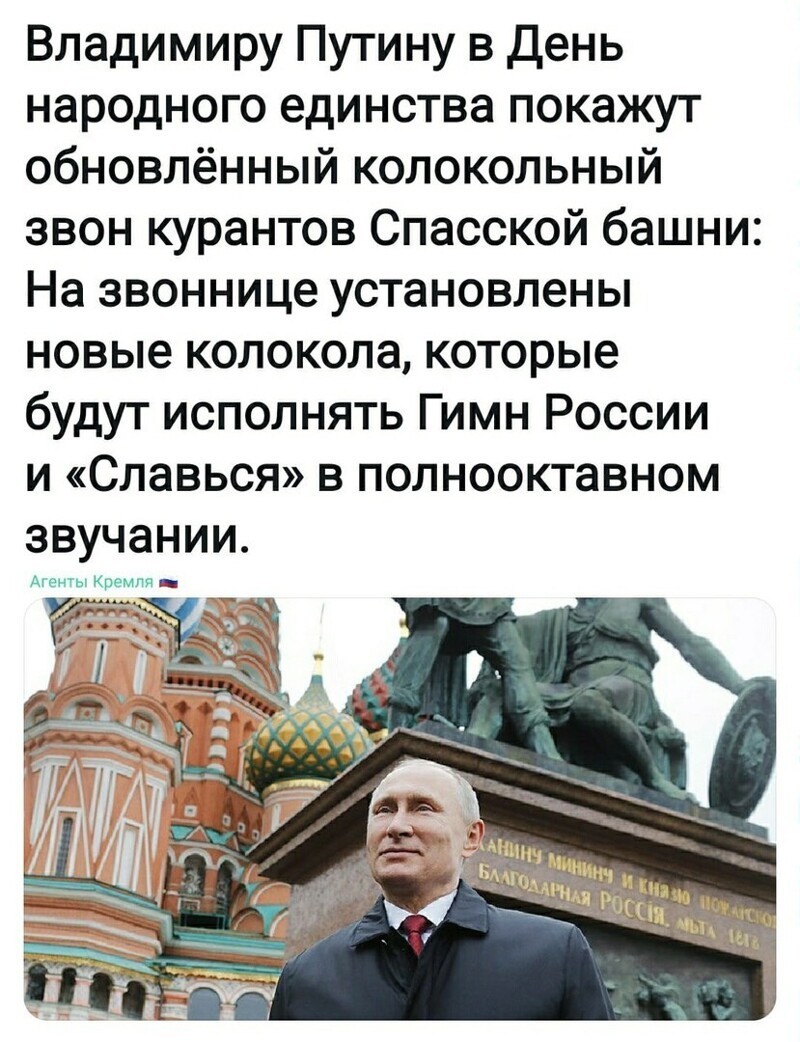 Политические комментарии из инета