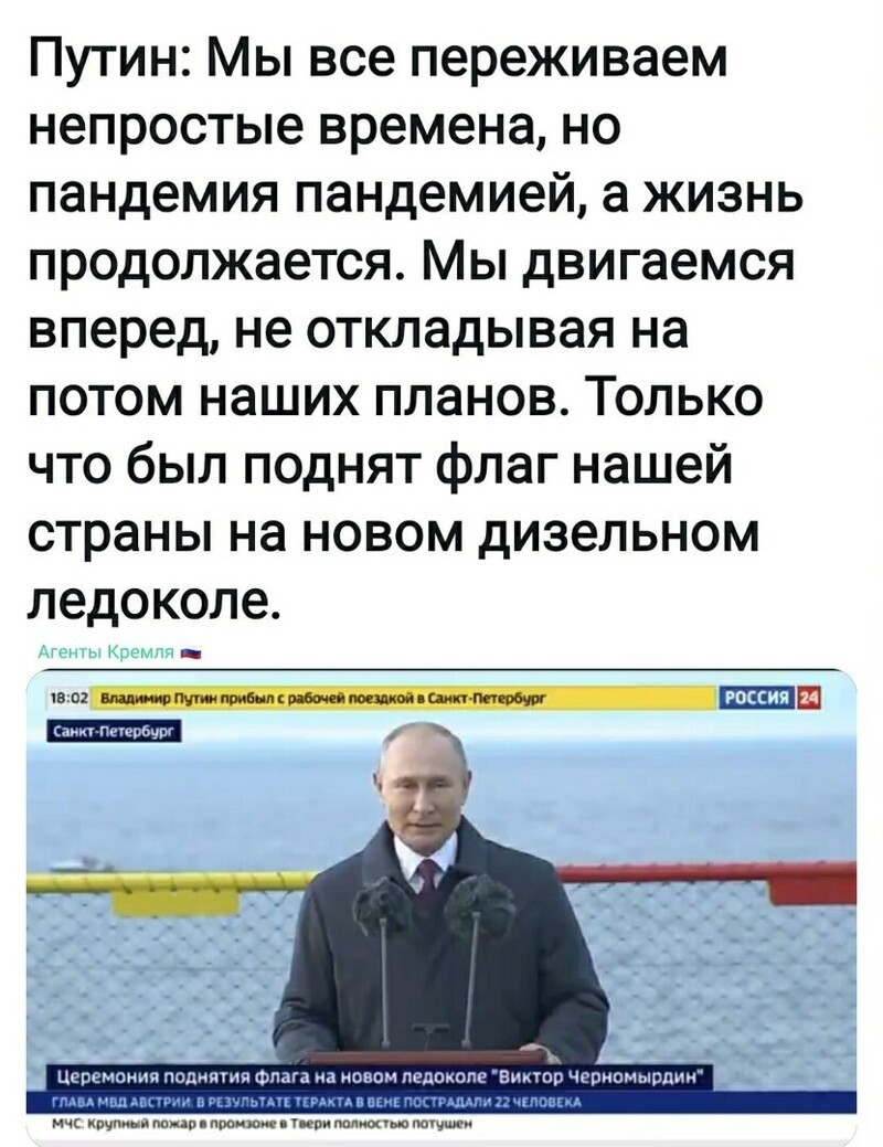 Политические комментарии из инета