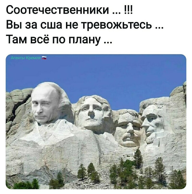 Политические комментарии из инета