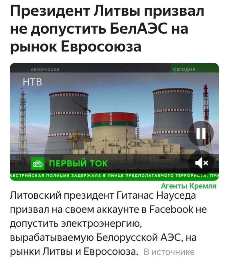 Зарплата в Беларуси на атомной станции. В ЦЧР 80 электроэнергии производит АЭС. Станции АЭС Украины кого снабжают электроэнергией. Почему в Европе боятся АЭС.