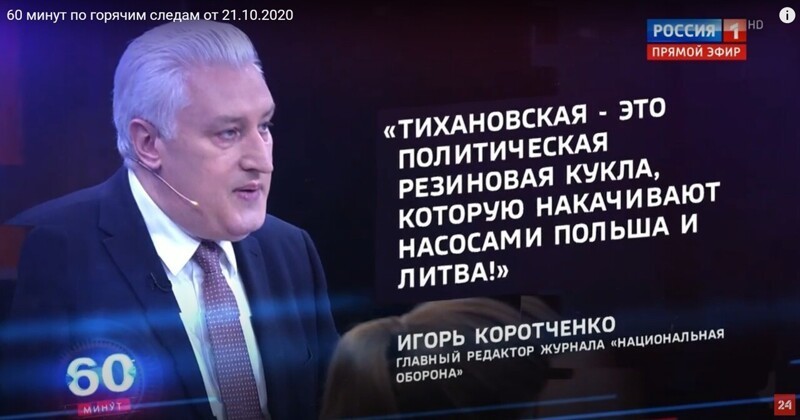 Политические комментарии из инета