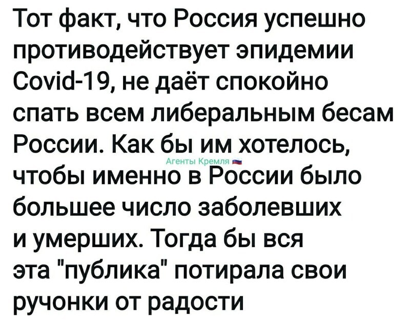 Политические комментарии из инета
