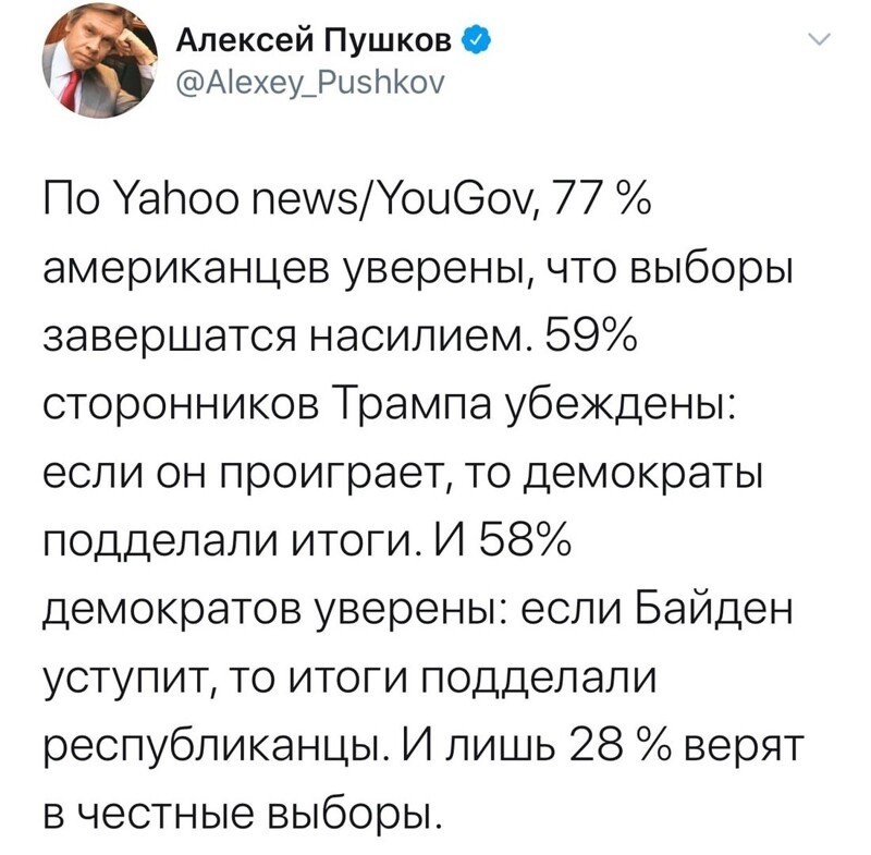 Политические комментарии из инета