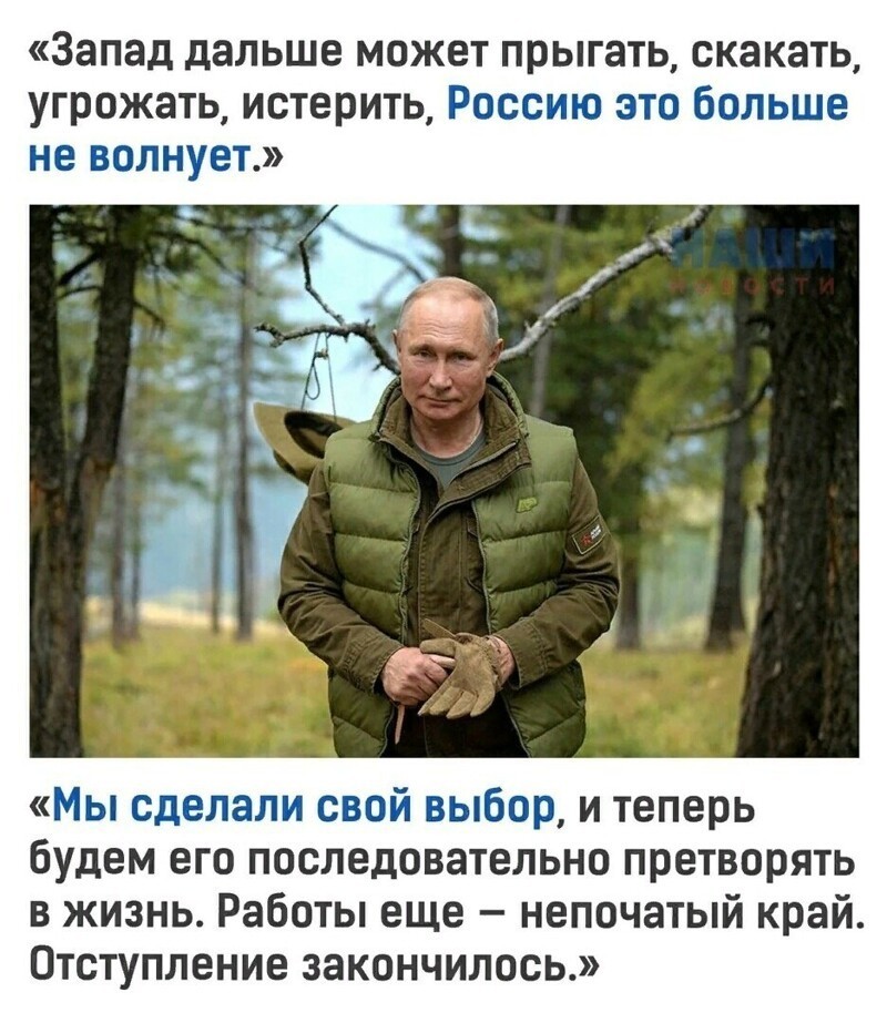 Политические комментарии 2