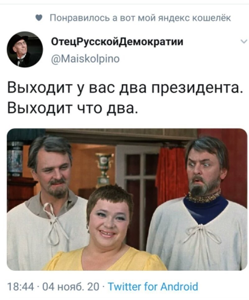 Политические комментарии 2