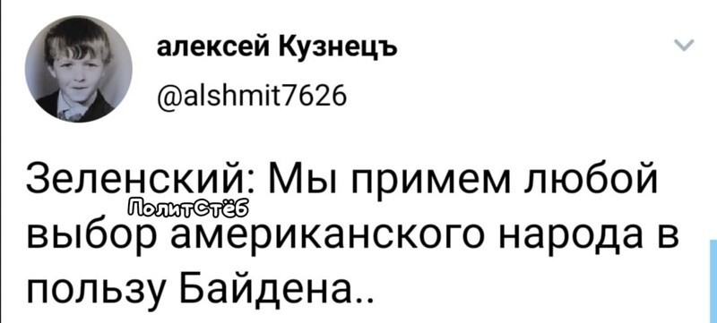 Политические комментарии 2