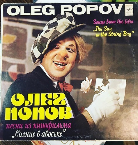 А что же сыграл в кино Попов?