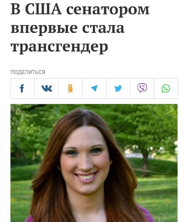 Ура! Как хорошо, что они за океаном!
