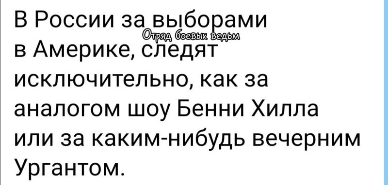 Политические комментарии из инета
