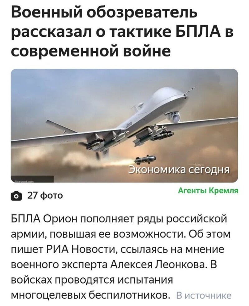 Политические комментарии из инета