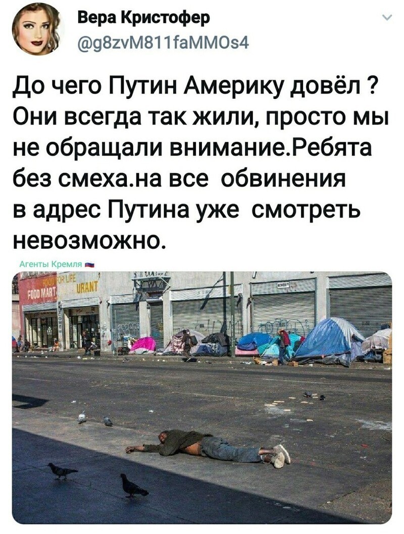 Политические комментарии из инета