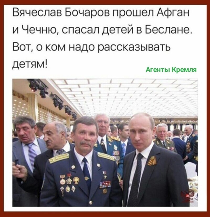 Политические комментарии из инета