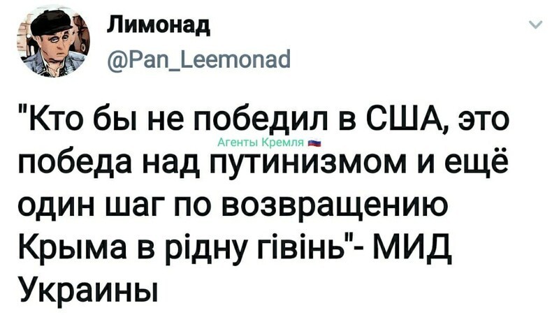 Политические комментарии из инета