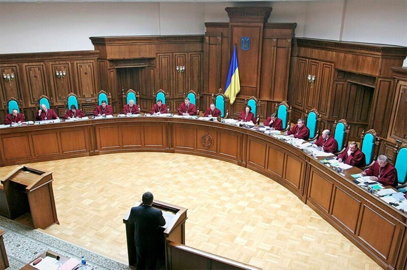Против Конституции