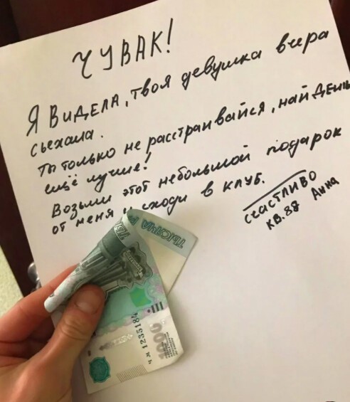 Всем бы таких понимающий соседей!