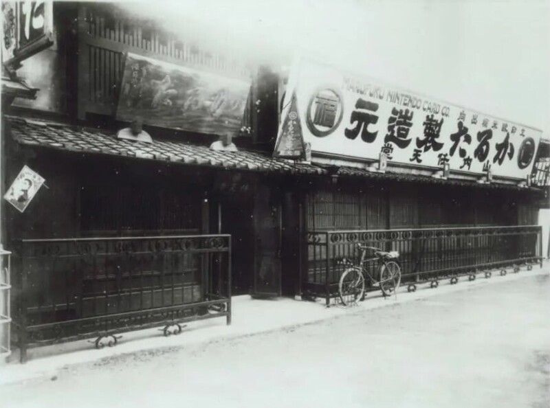5. Первый офис компании Nintendo. Киото, Япония, 1889 год