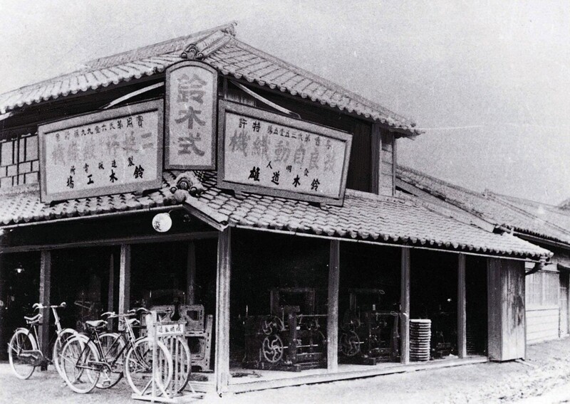 9. Первый «салон» Suzuki. Хамамацу, Япония, 1909 год