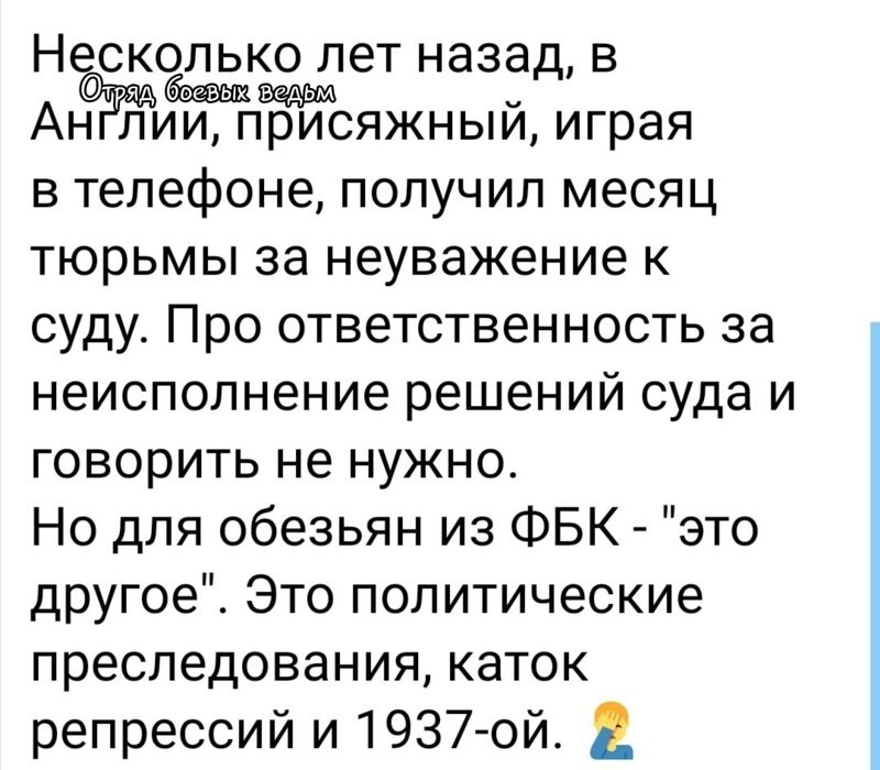 Политические комментарии из инета