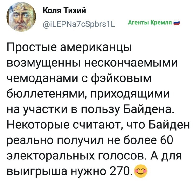 Ни можыт быть!!!! Вы фсё врёти!!! Все "простые" омэриканцы - это специально обученные русские!!! Путин, астанавись!!!