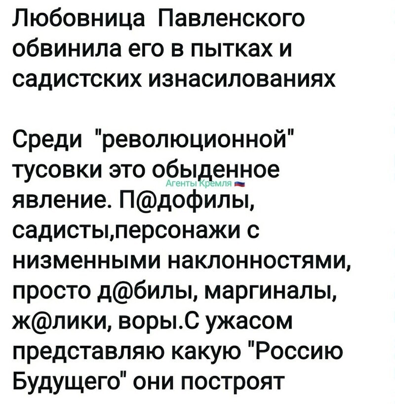 Политические комментарии из инета