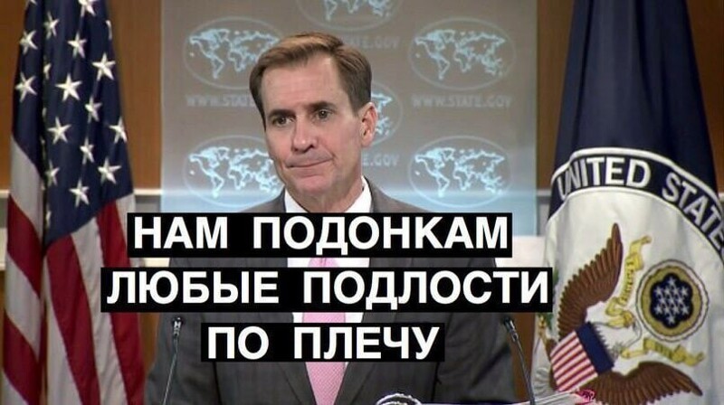 Политические комментарии из инета