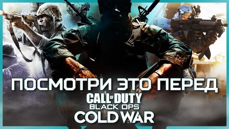 История серии Call of Duty: Black Ops