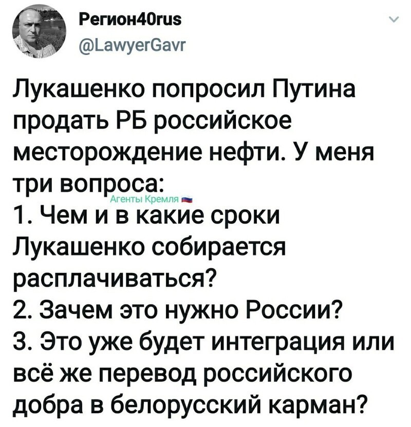 Политические комментарии 2