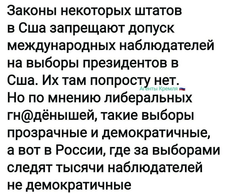 Политические комментарии 2