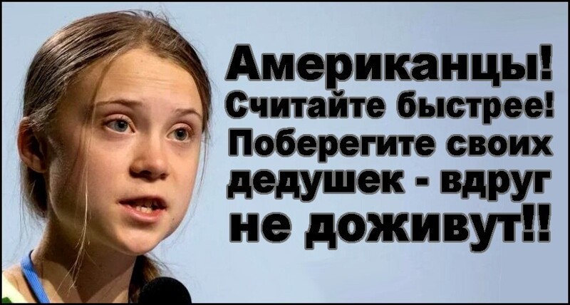 Политические комментарии 2