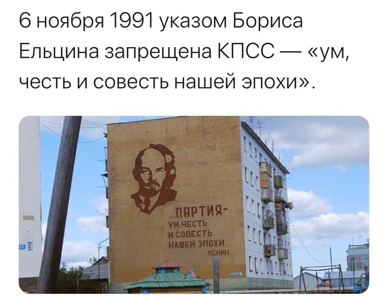 А у Зюганова какой-то другой КПСС ? Скорее не запрещена , а потеряла власть.