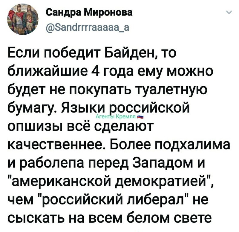 Политические комментарии 2