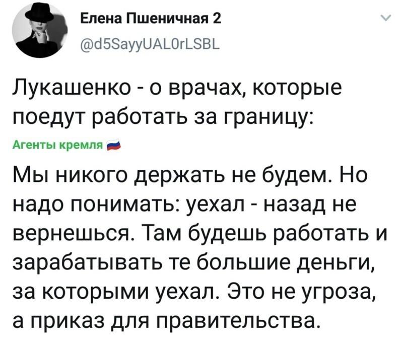 Политические комментарии 2