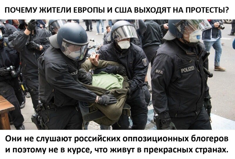 Политические комментарии 2