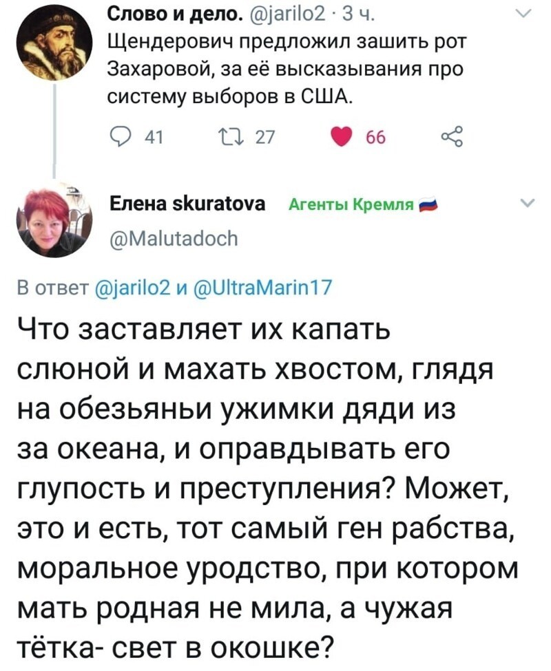 Политические комментарии 2