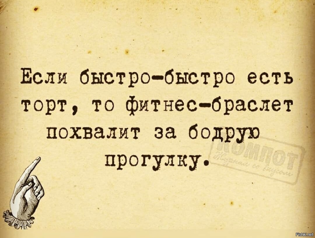 Зачем я съела столько торта зачем я оливье