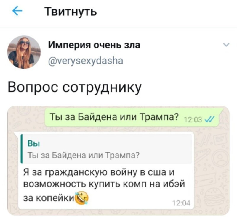 Но вернемся к нашим...Б...