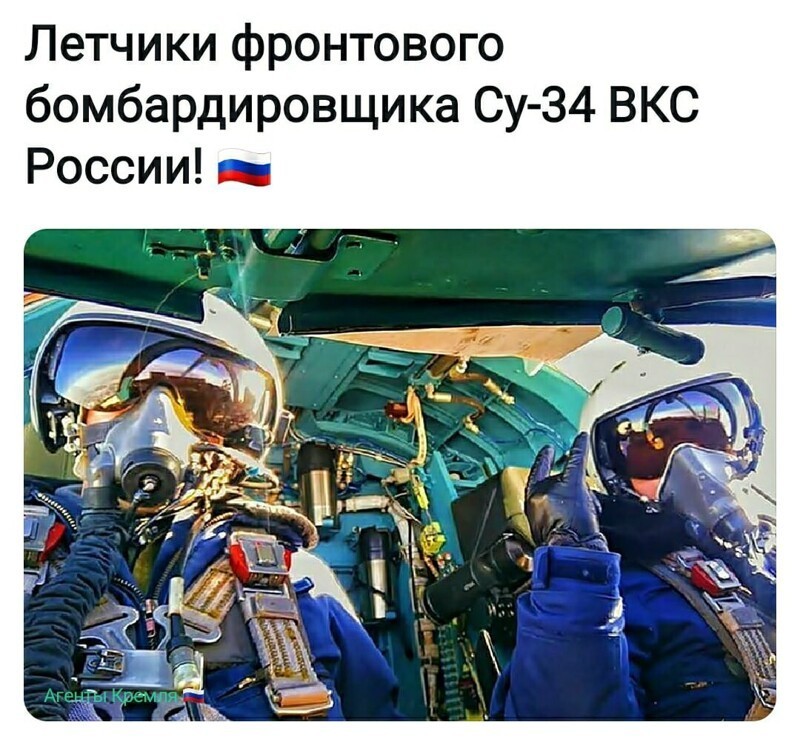 Политические комментарии из инета