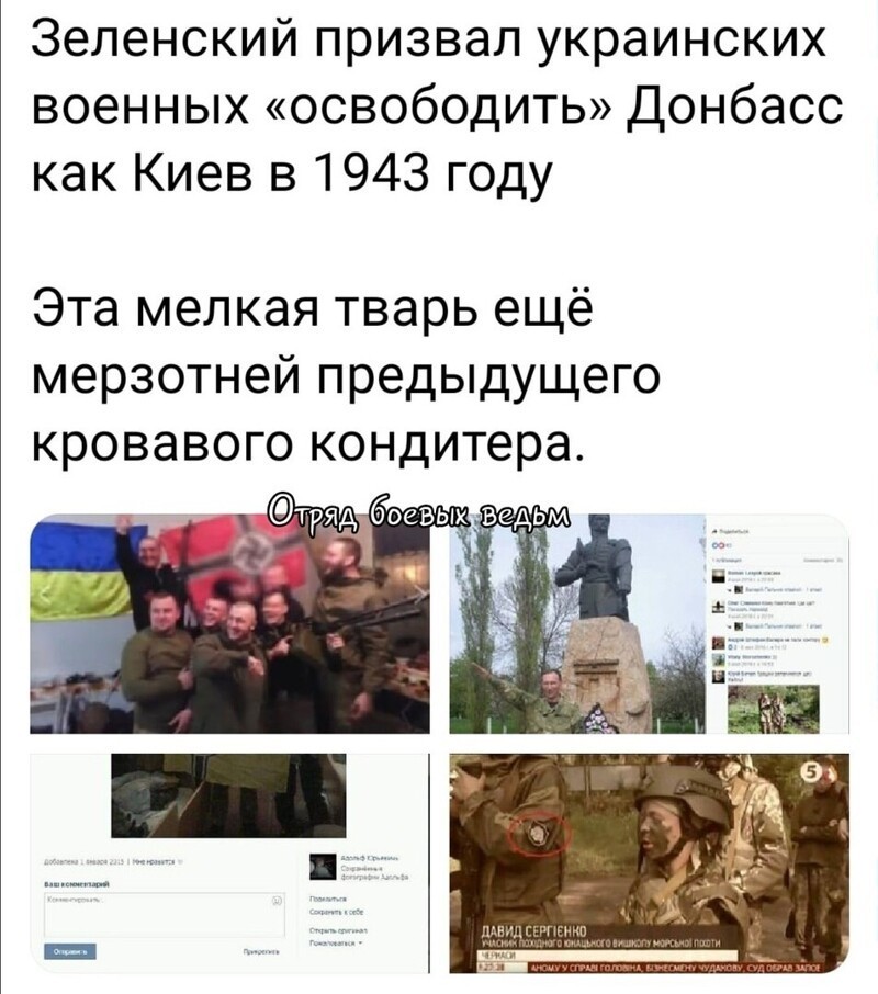 Политические комментарии из инета