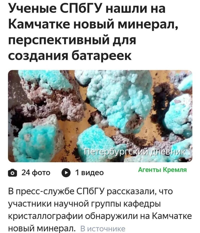 Политические комментарии из инета