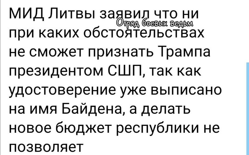 Политические комментарии из инета