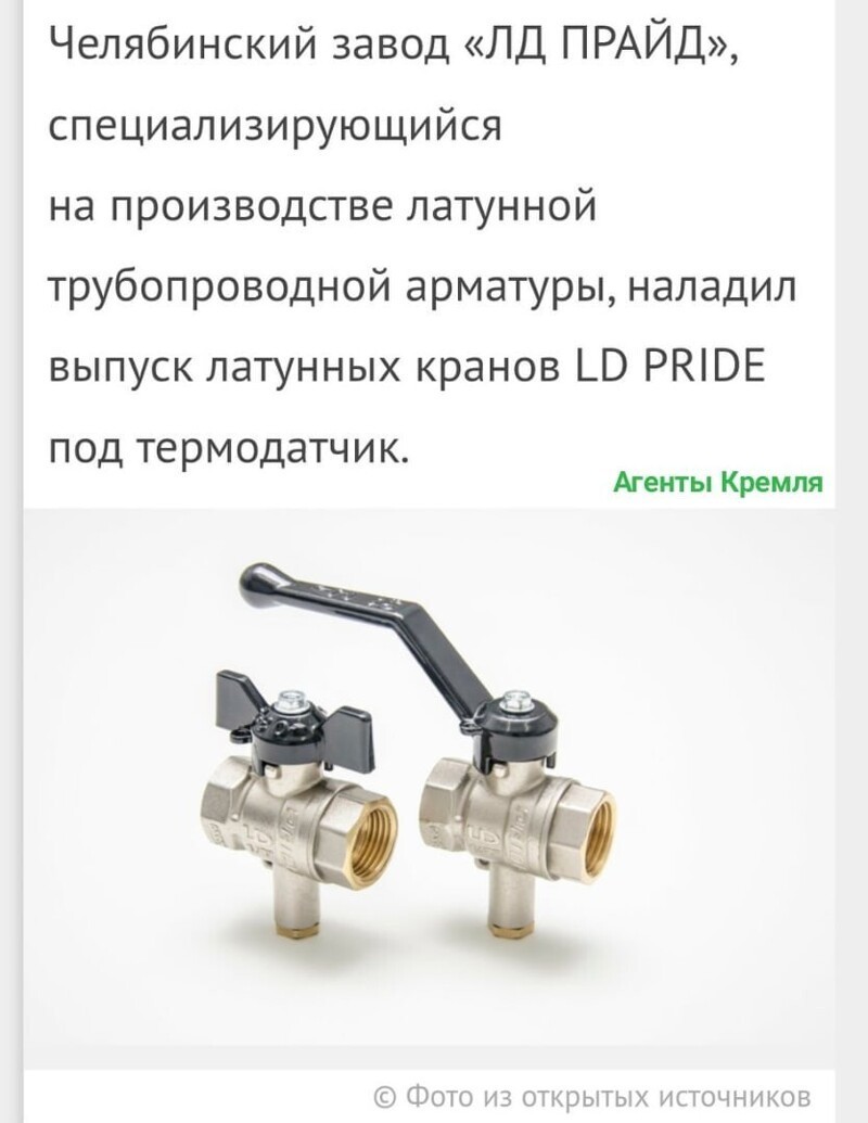 Политические комментарии из инета