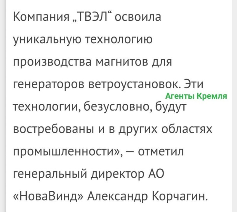 Политические комментарии из инета